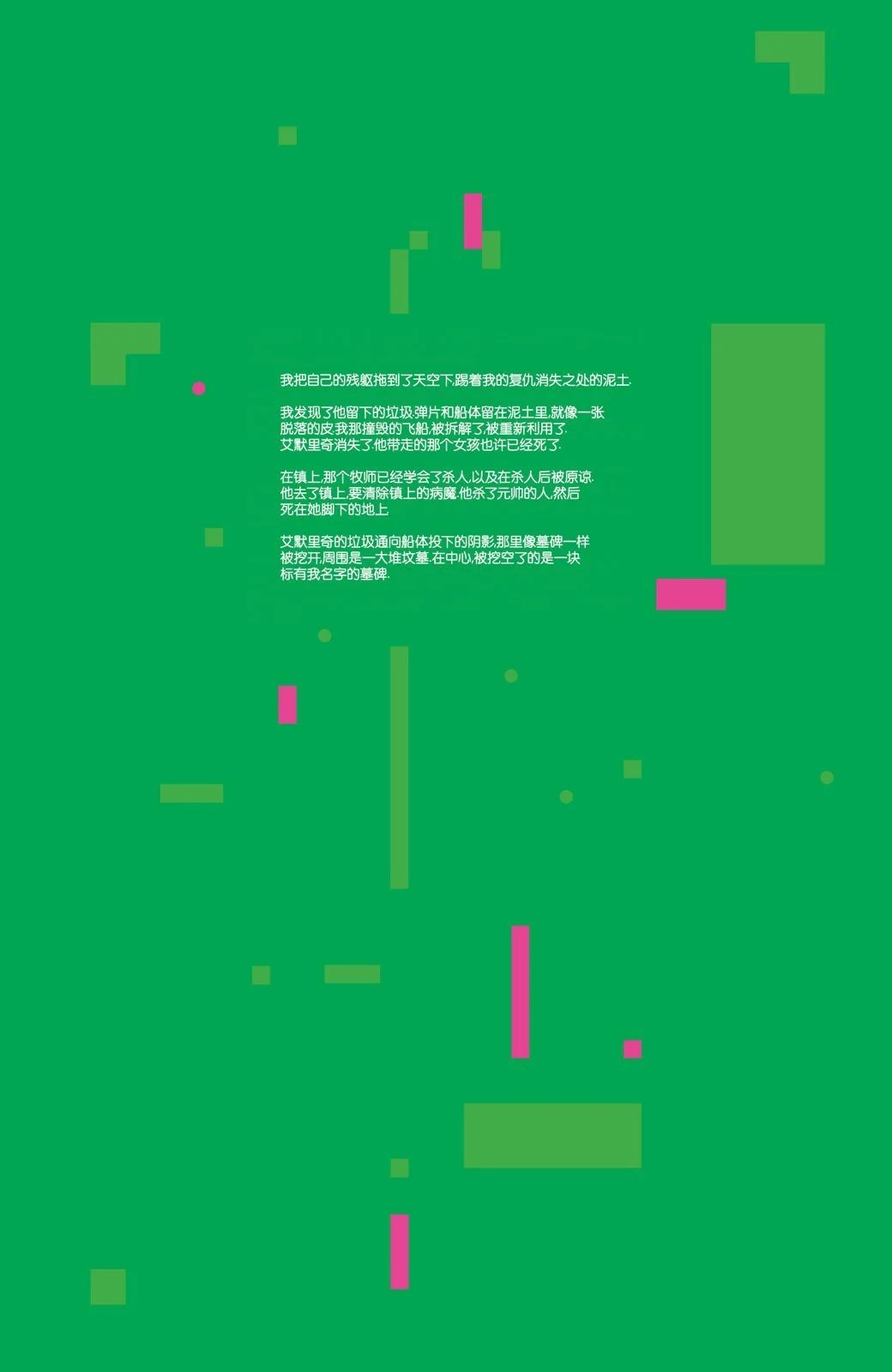 第06卷