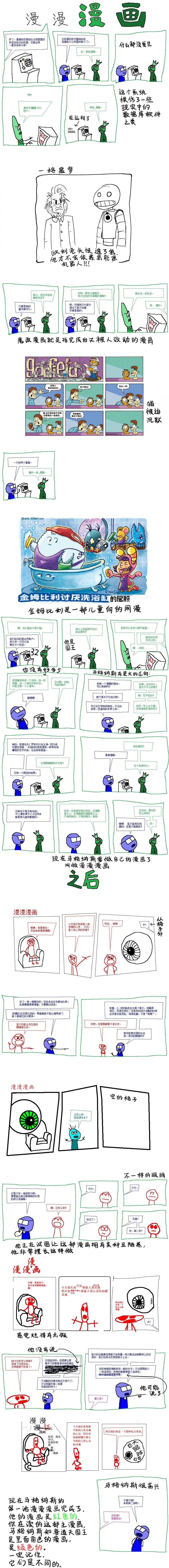 标签分拣系统