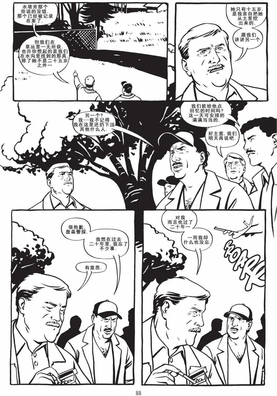 第02卷