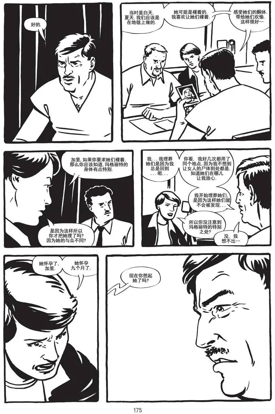 第04卷