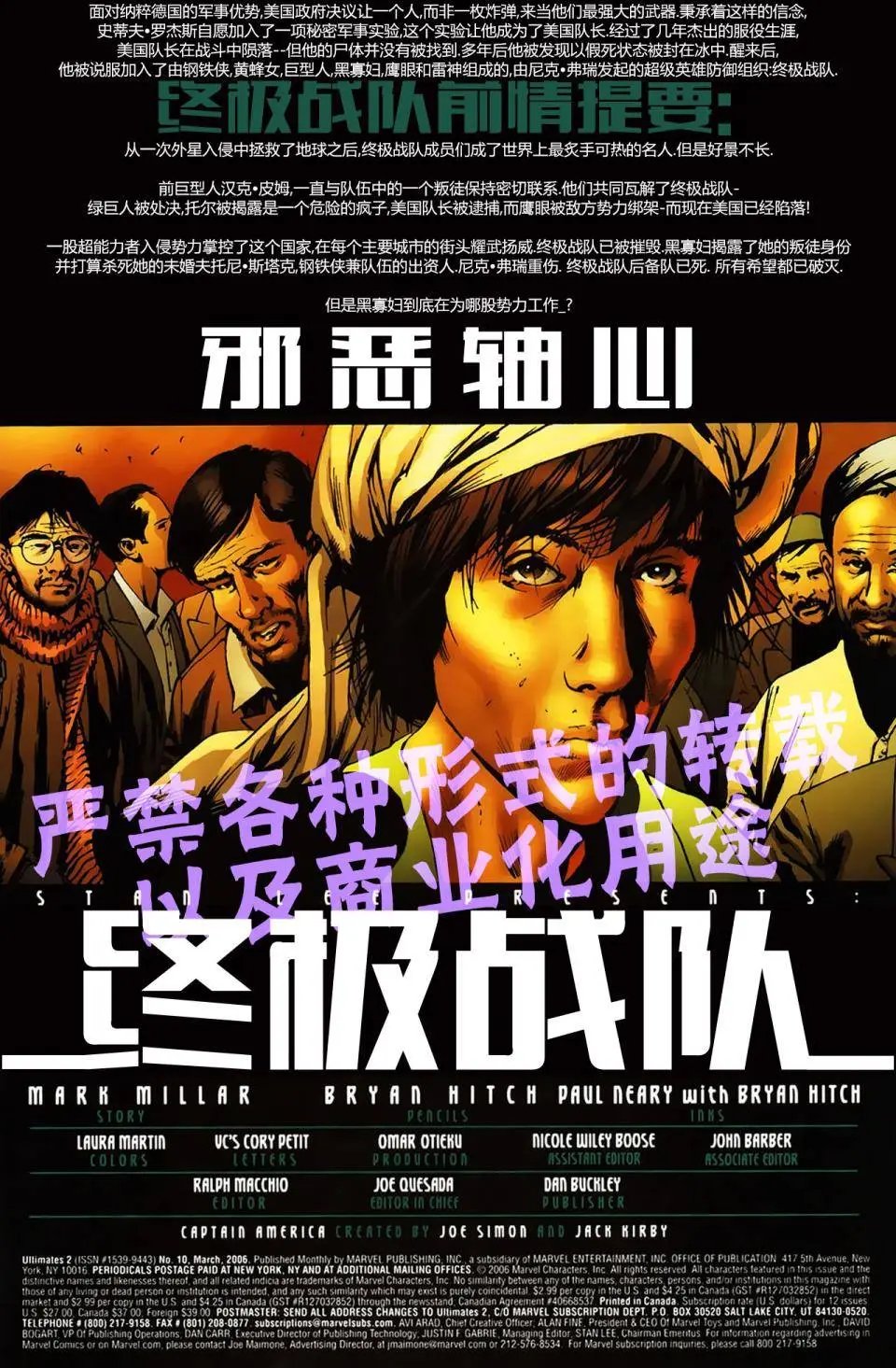 第10卷