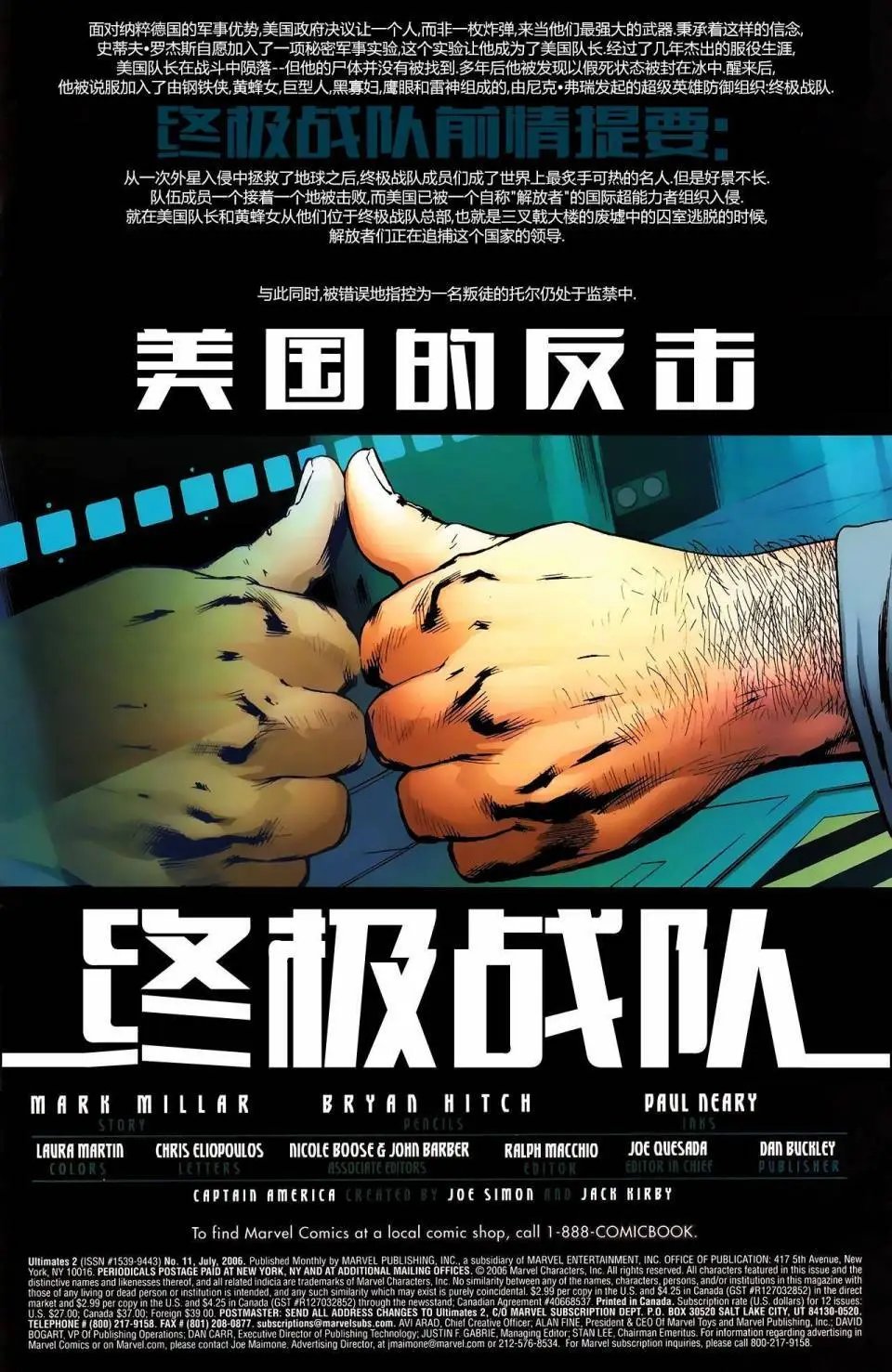 第11卷