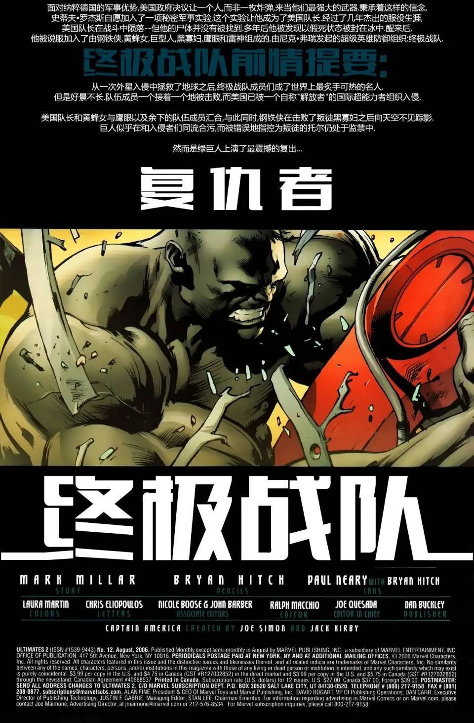 第12卷