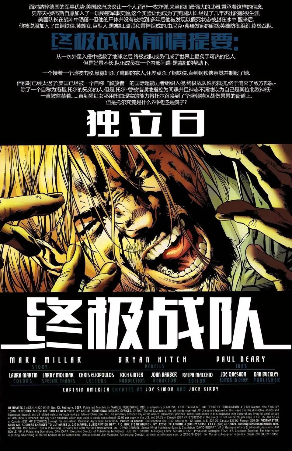 第13卷