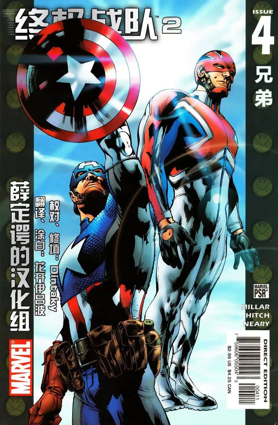 第04卷