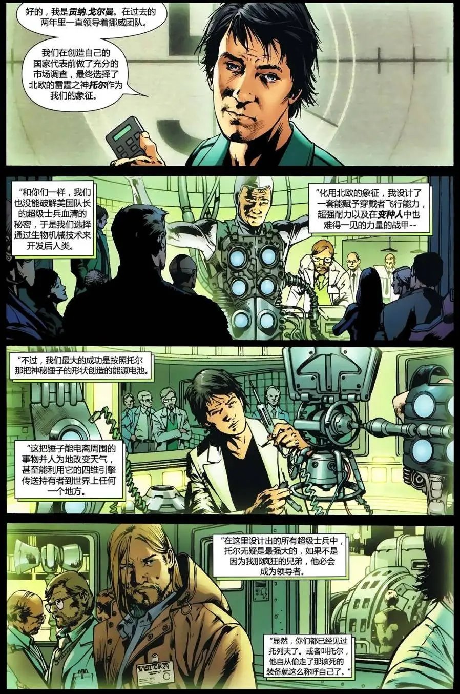 第04卷