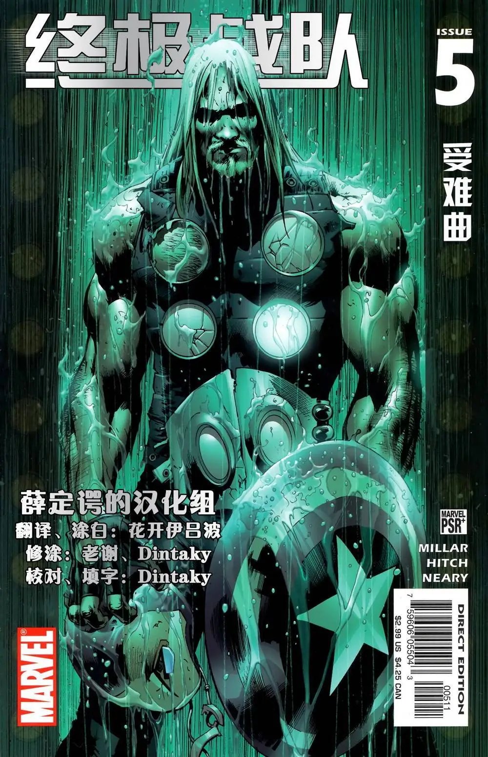 第05卷