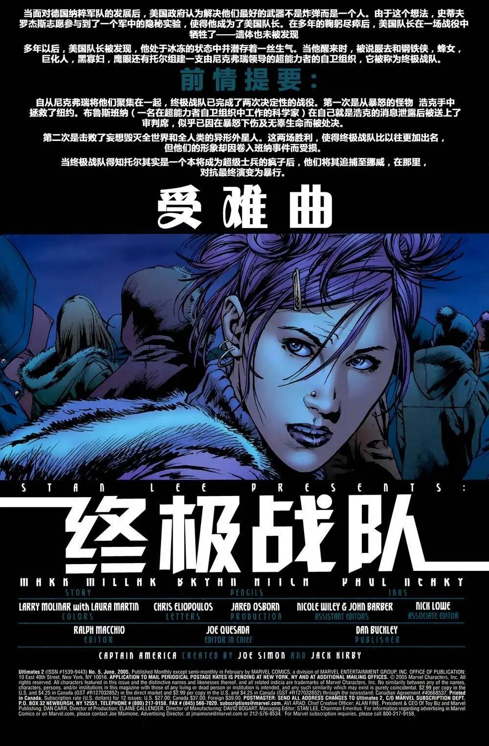 第05卷