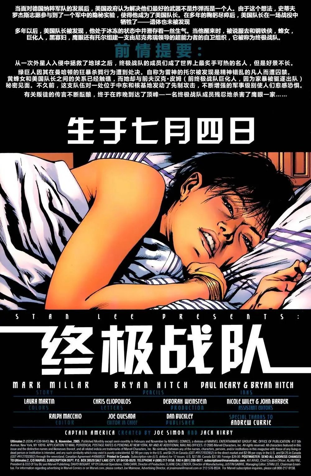 第08卷