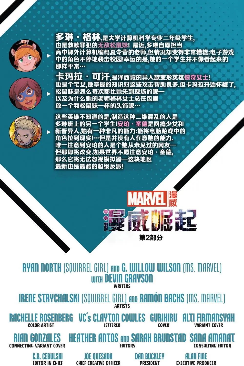 第02卷