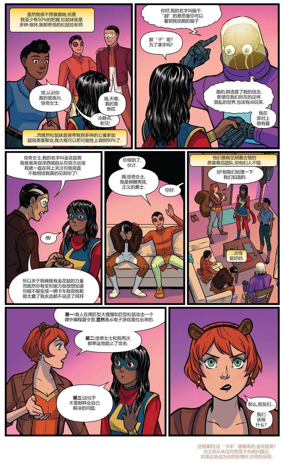 第02卷