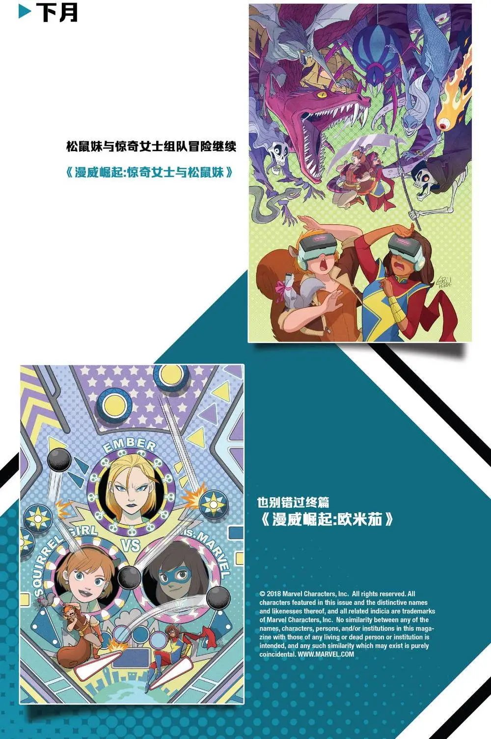 第02卷