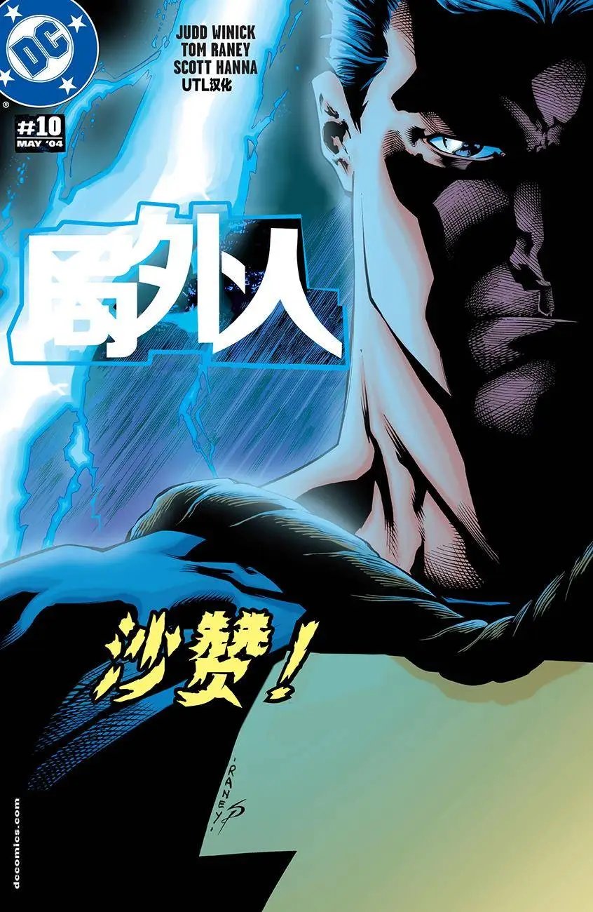 第10卷