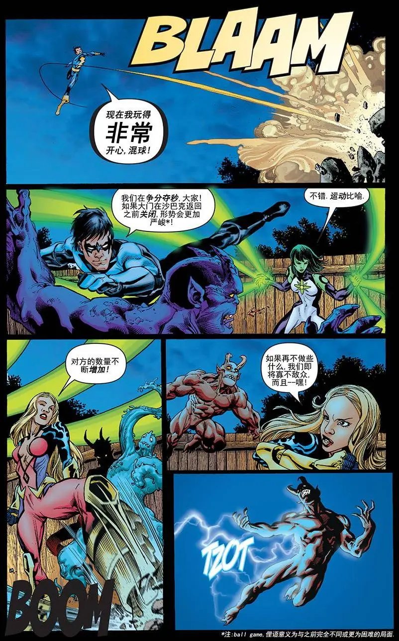 第10卷