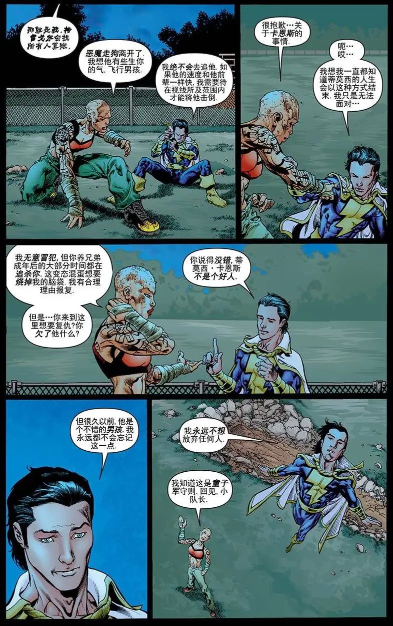 第10卷