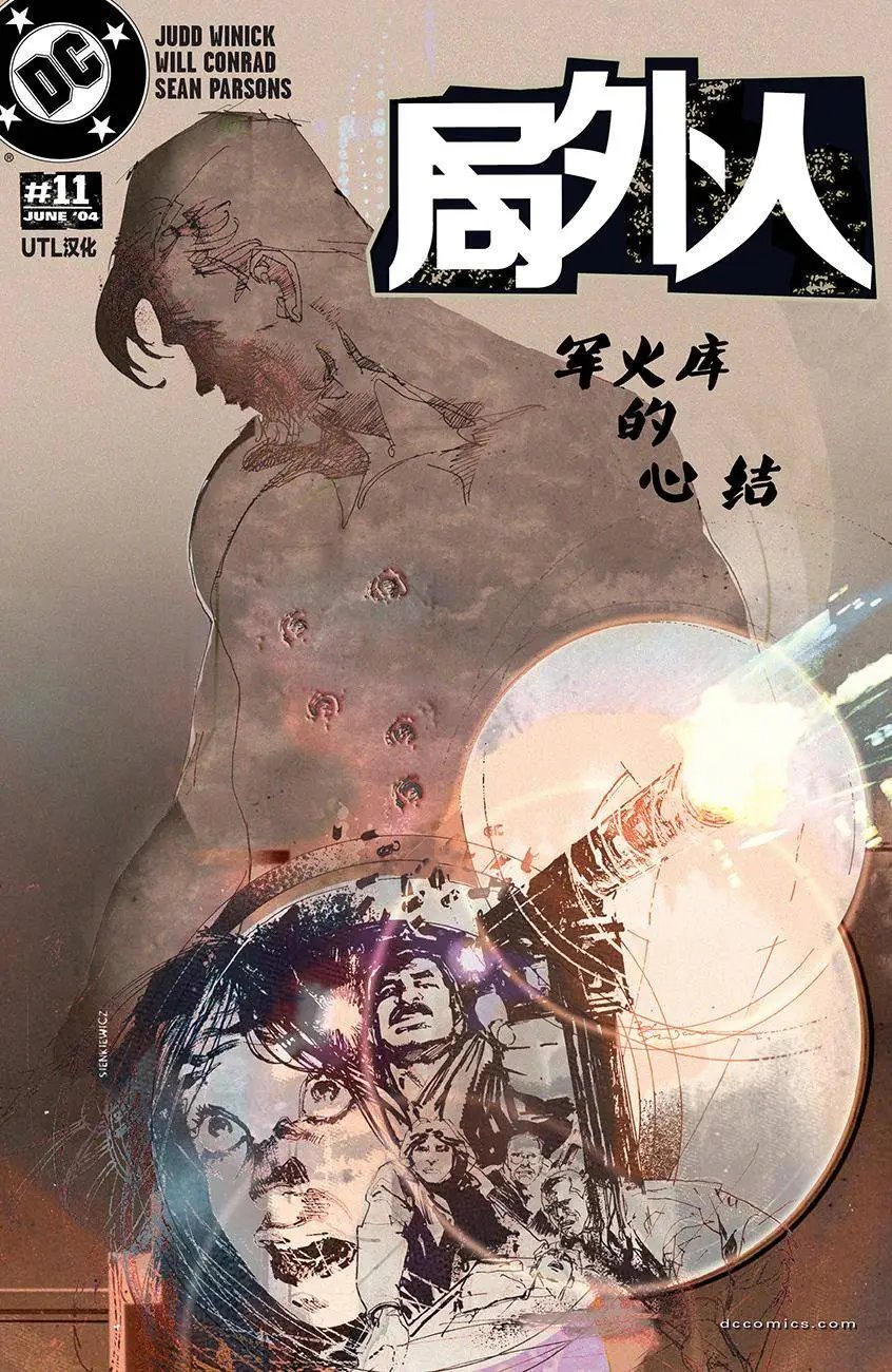 第11卷
