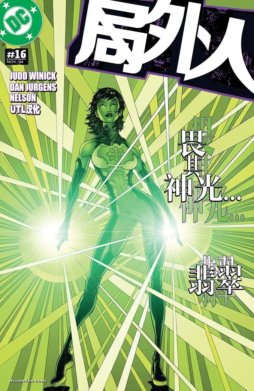 第16卷