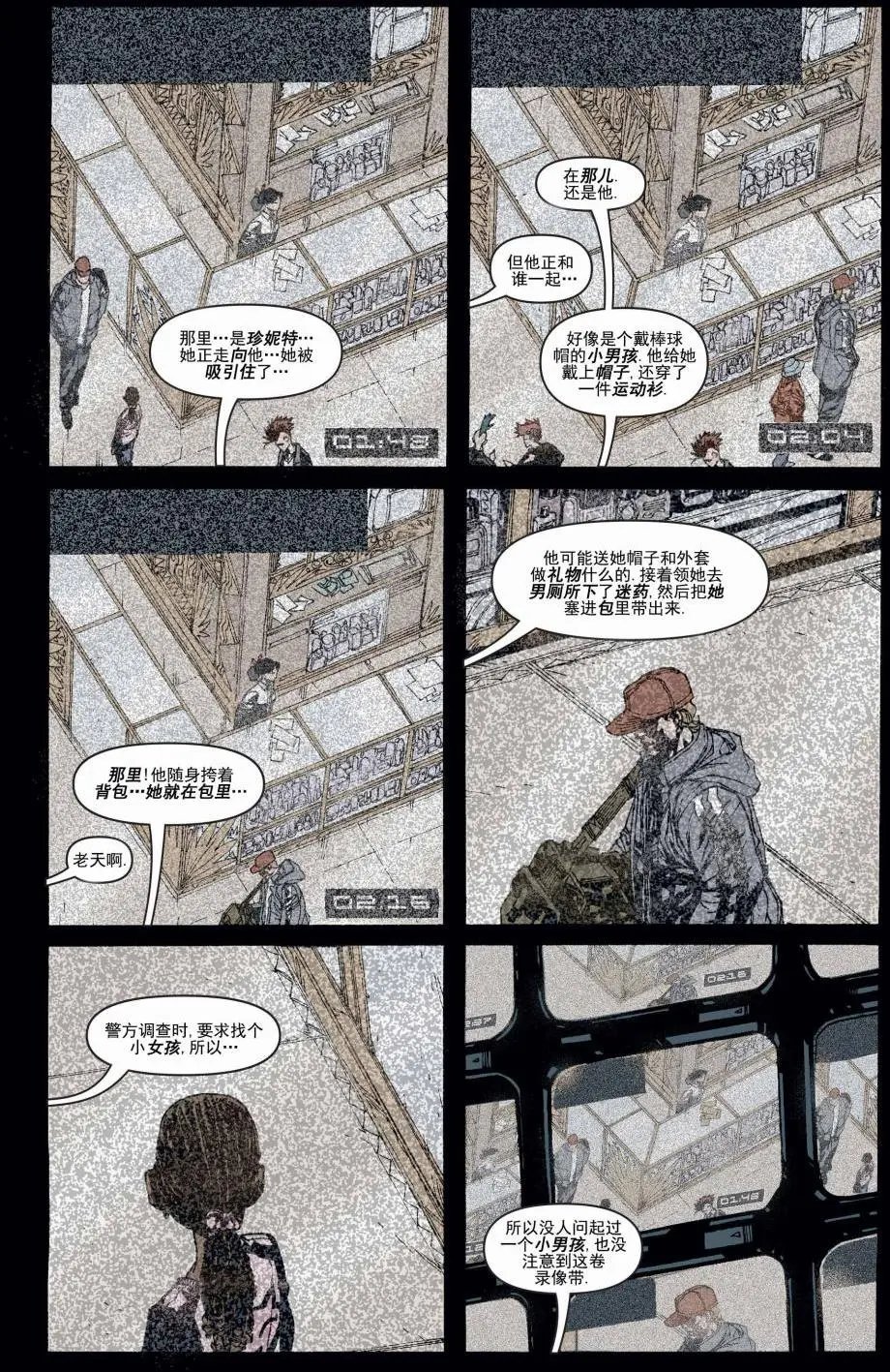 第18卷