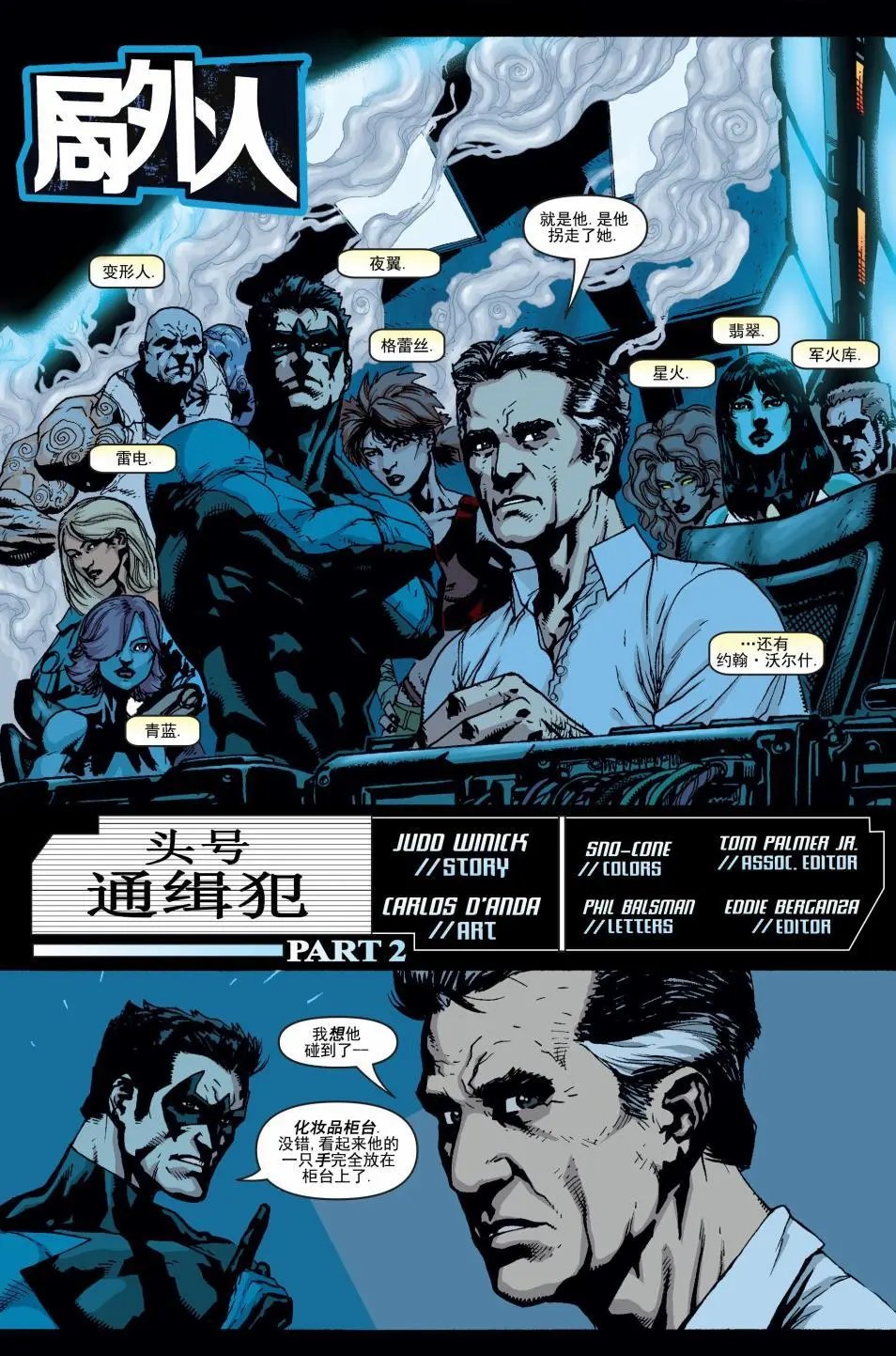 第18卷