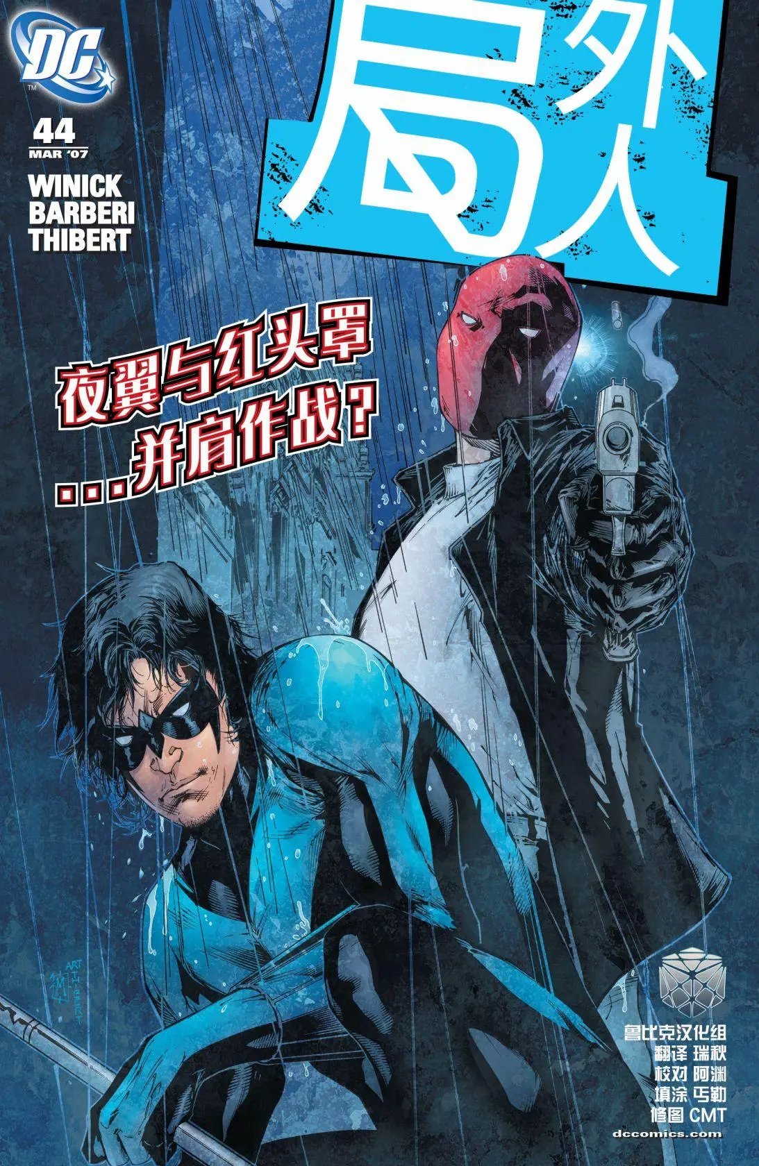 第44卷