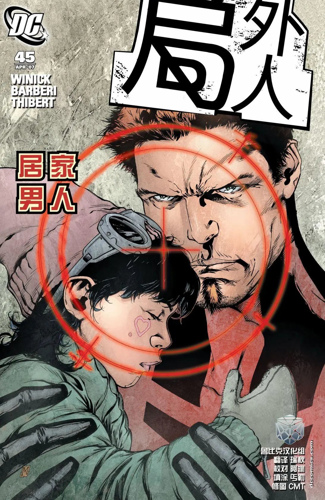 第45卷