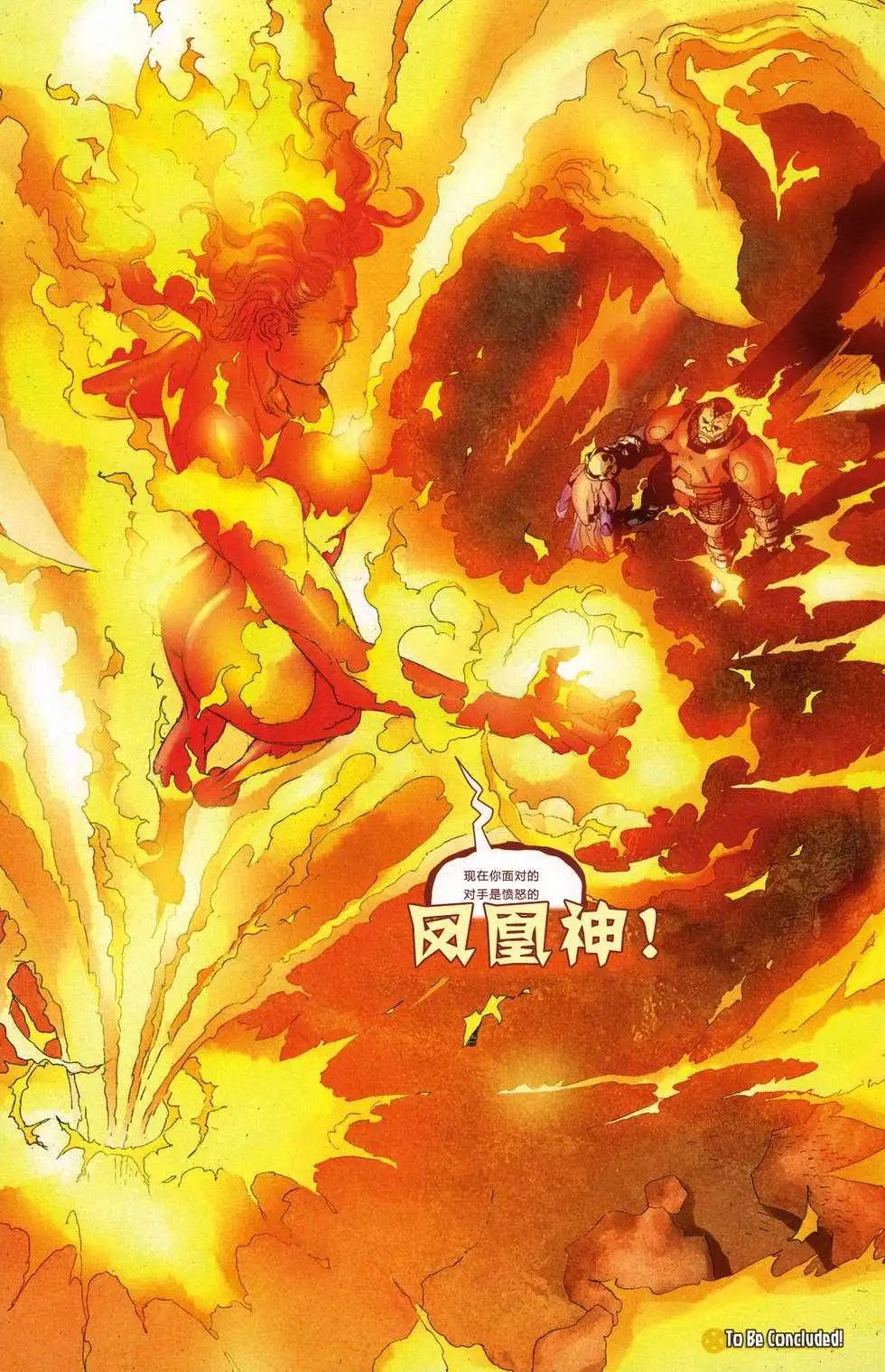 第92卷