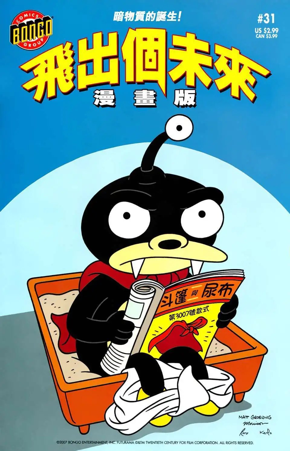 第31卷