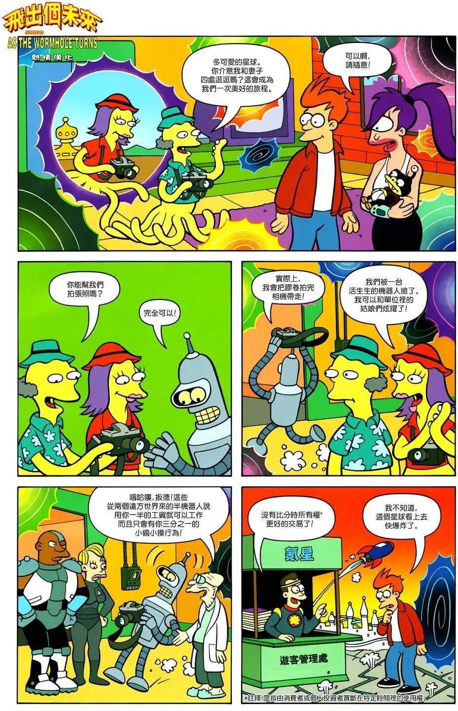 第31卷