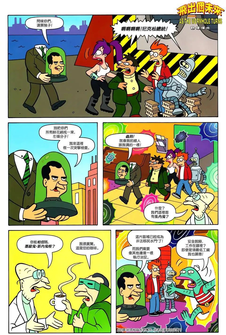 第31卷