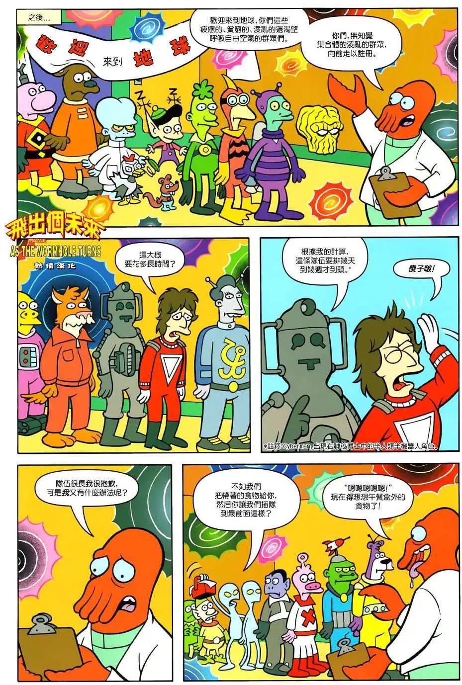 第31卷