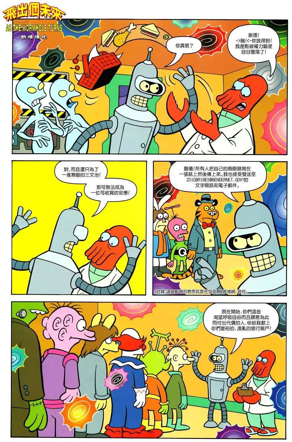 第31卷