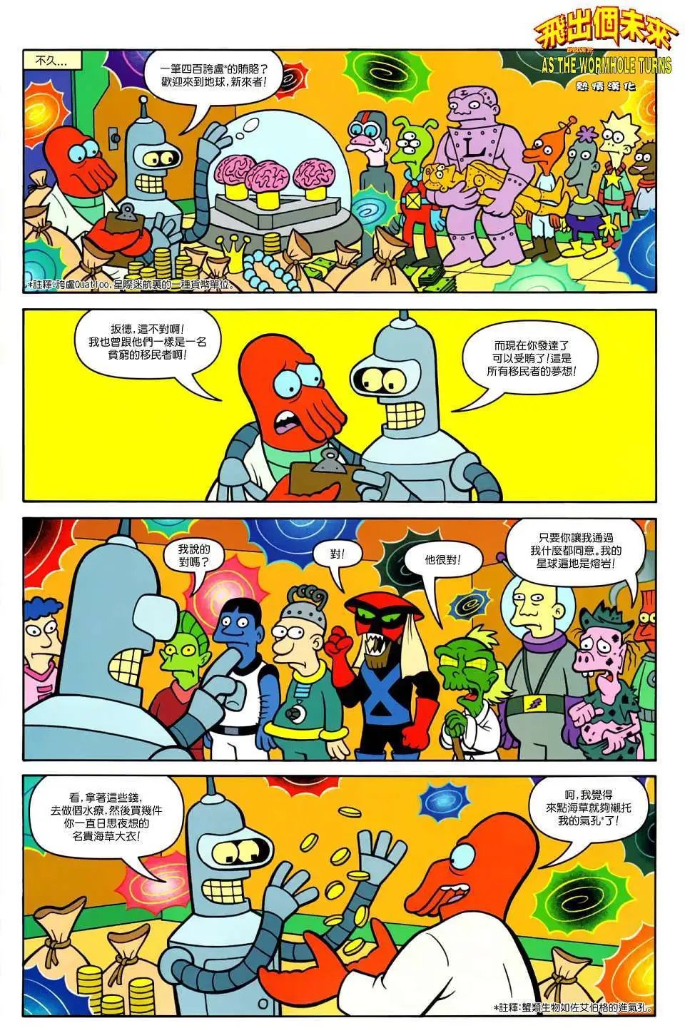 第31卷