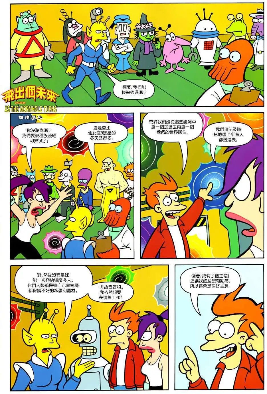 第31卷
