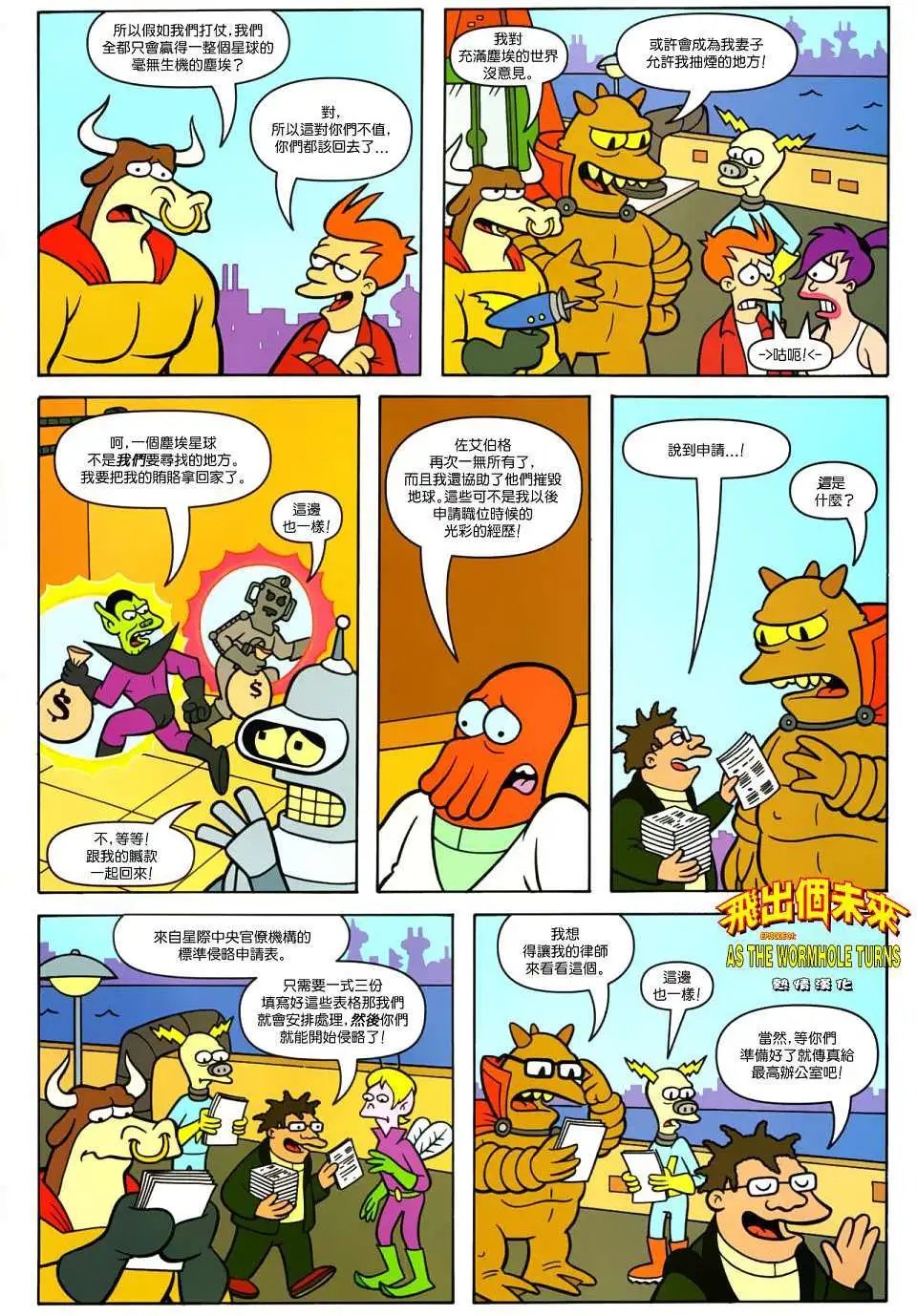 第31卷