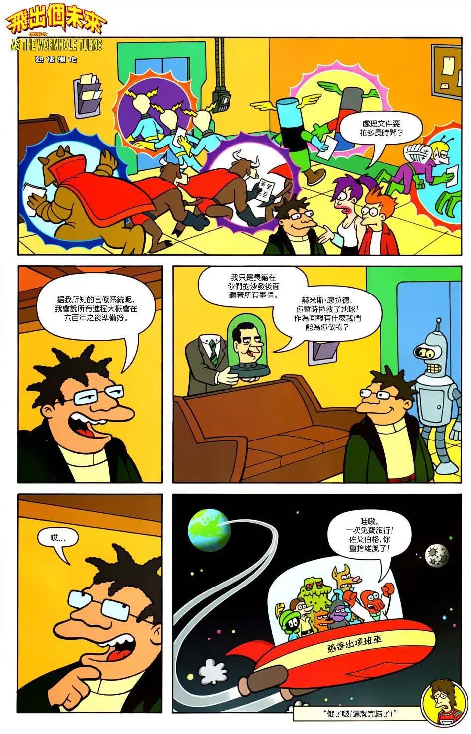 第31卷