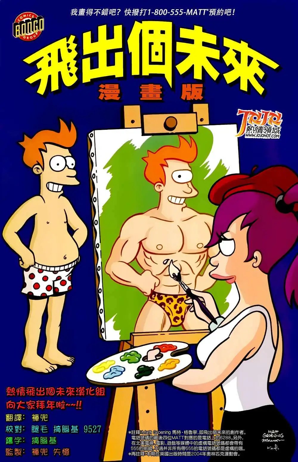 第10卷