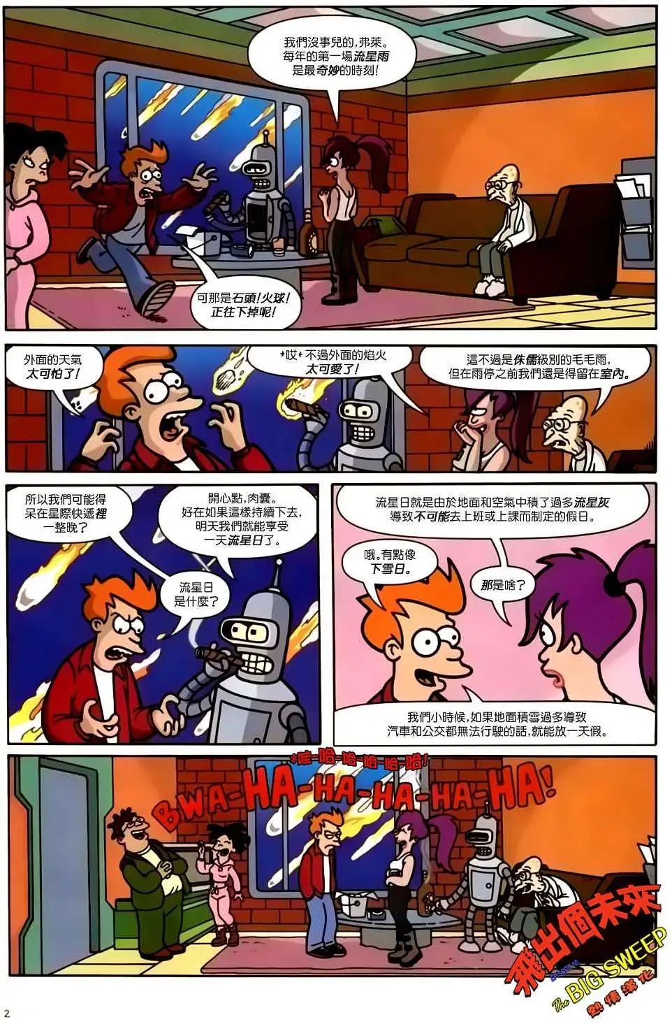 第10卷