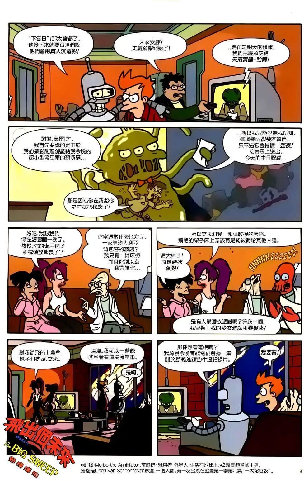 第10卷