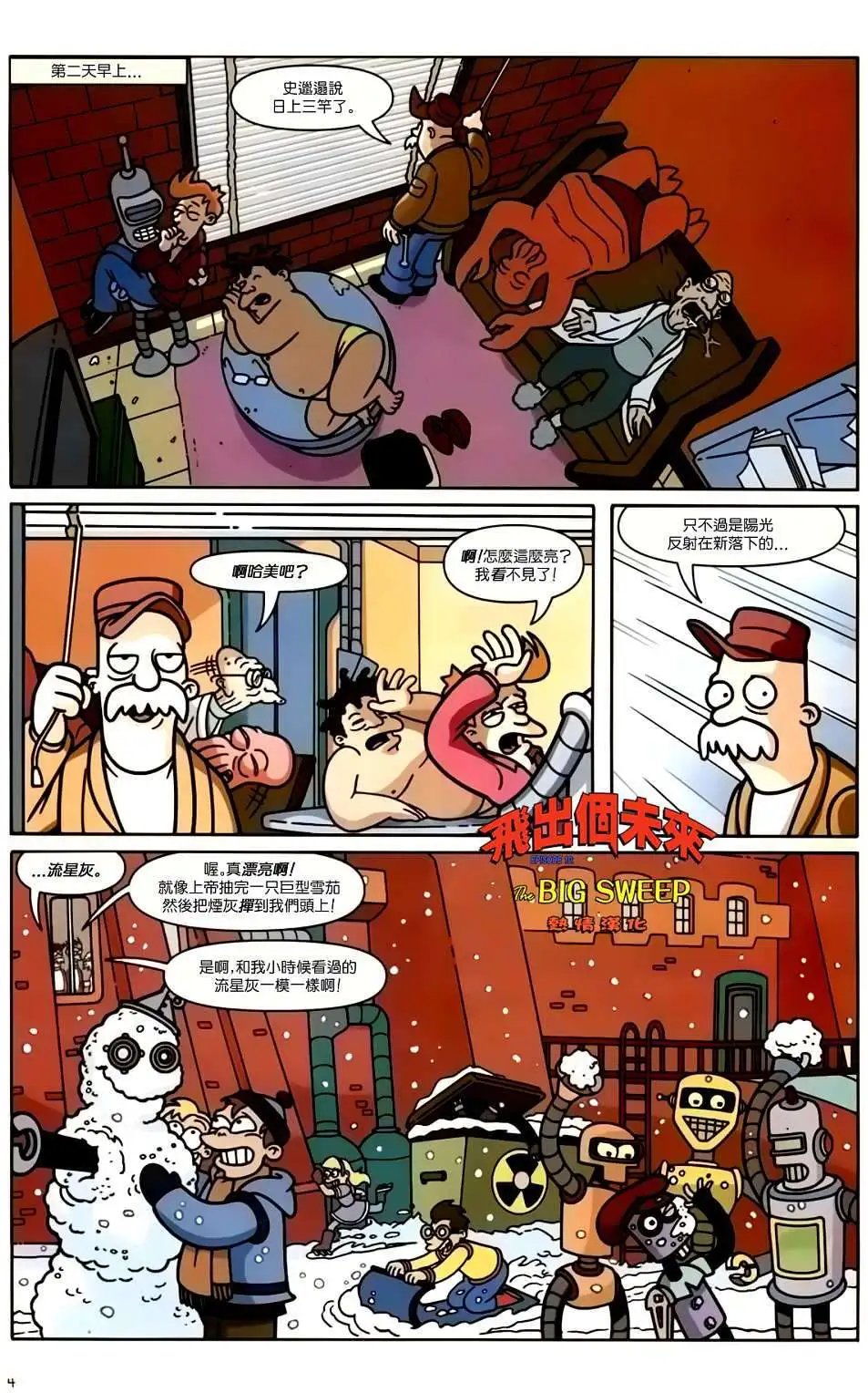 第10卷
