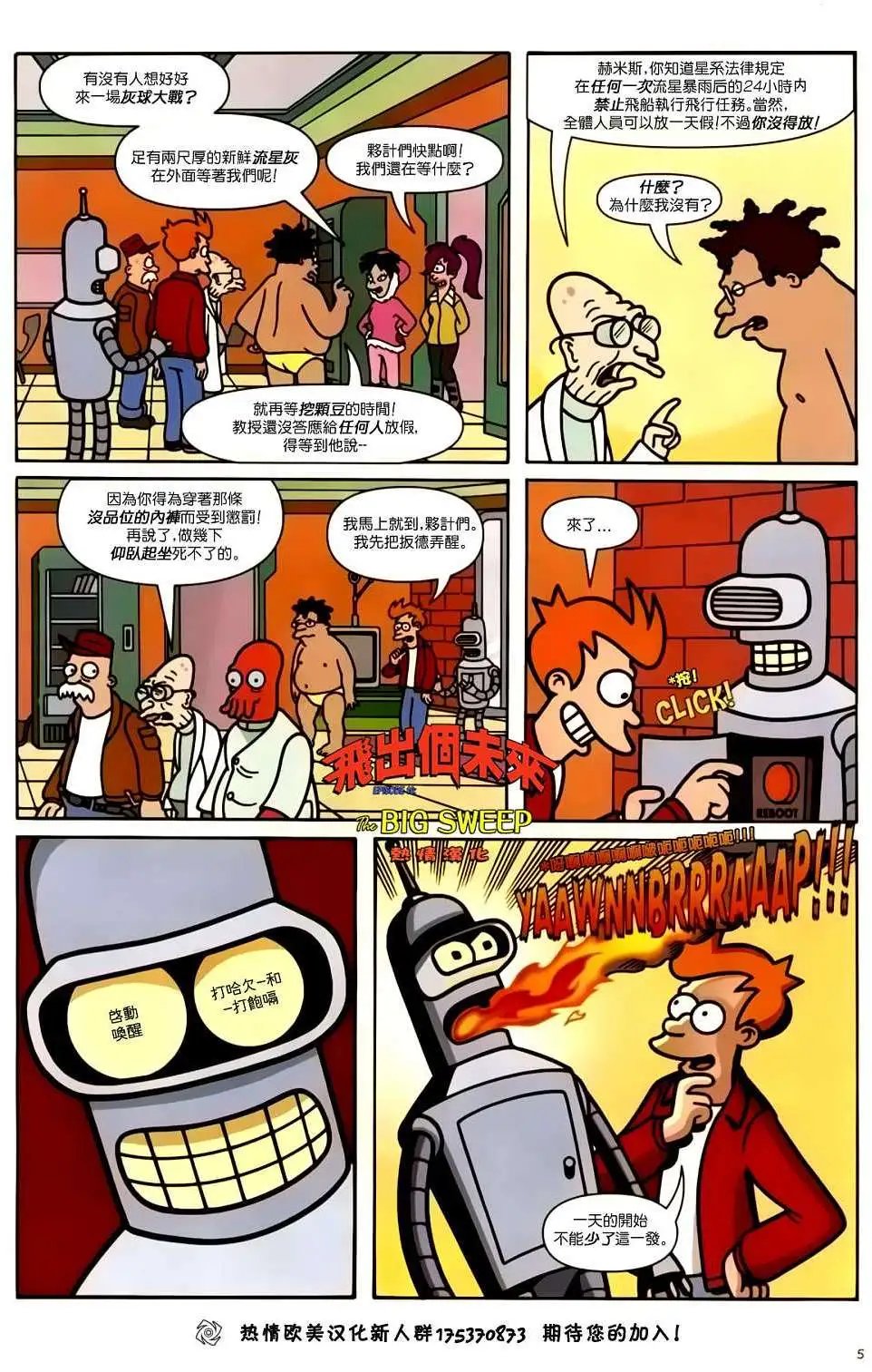 第10卷