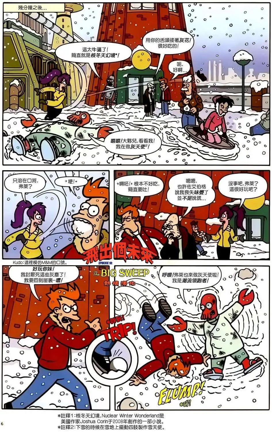 第10卷