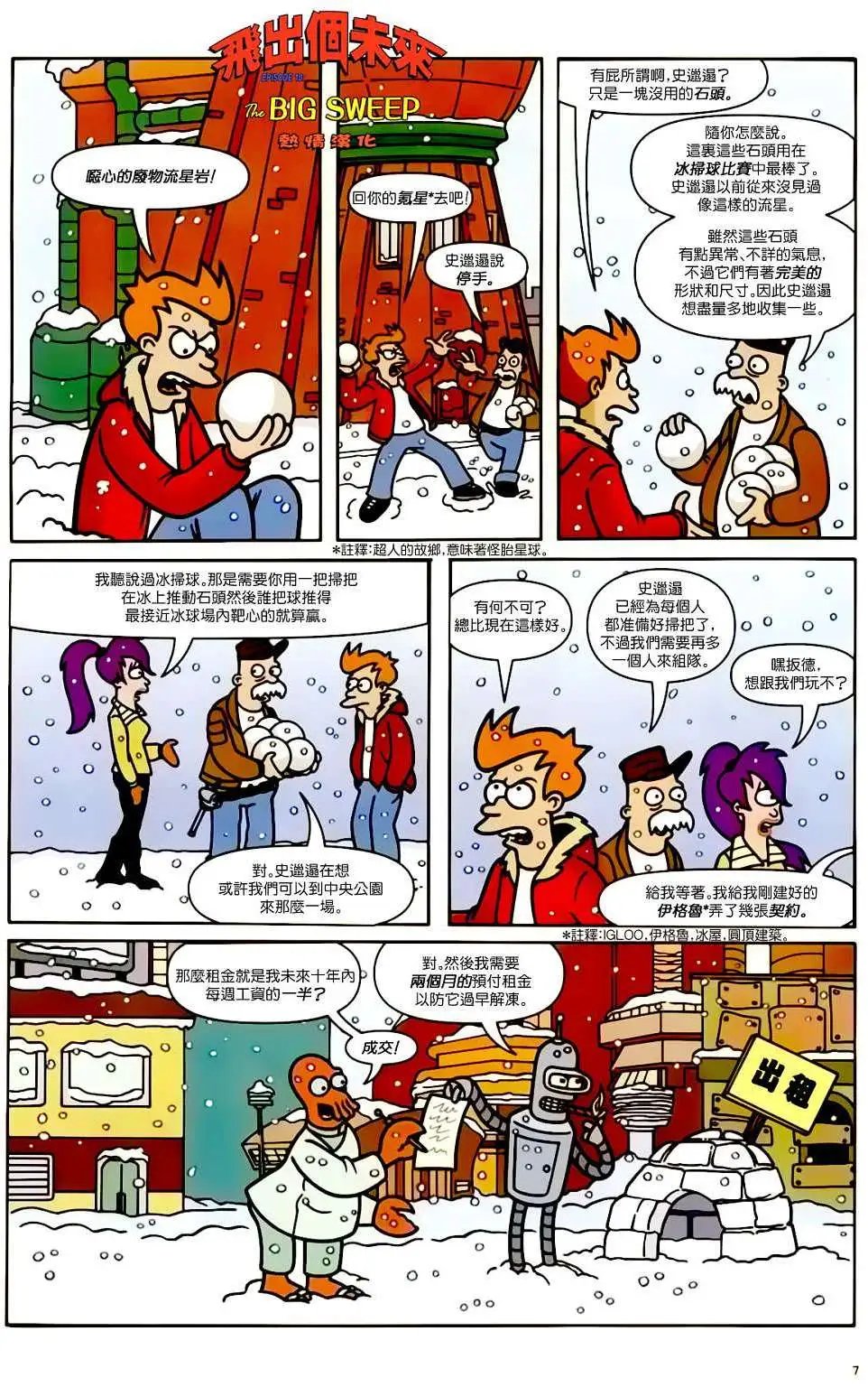 第10卷