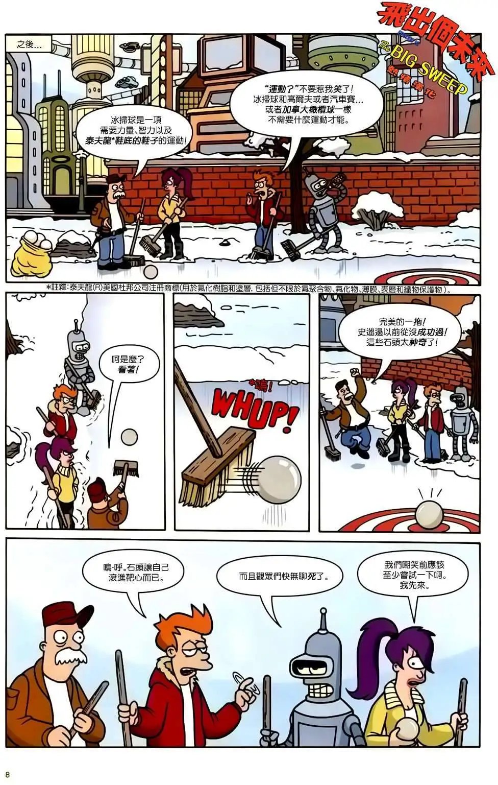 第10卷