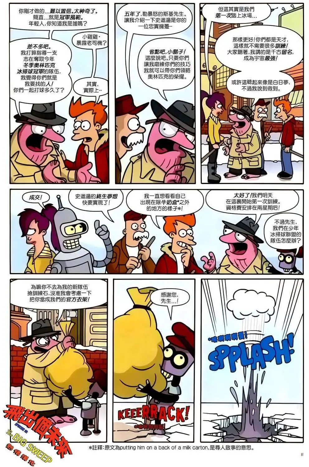 第10卷