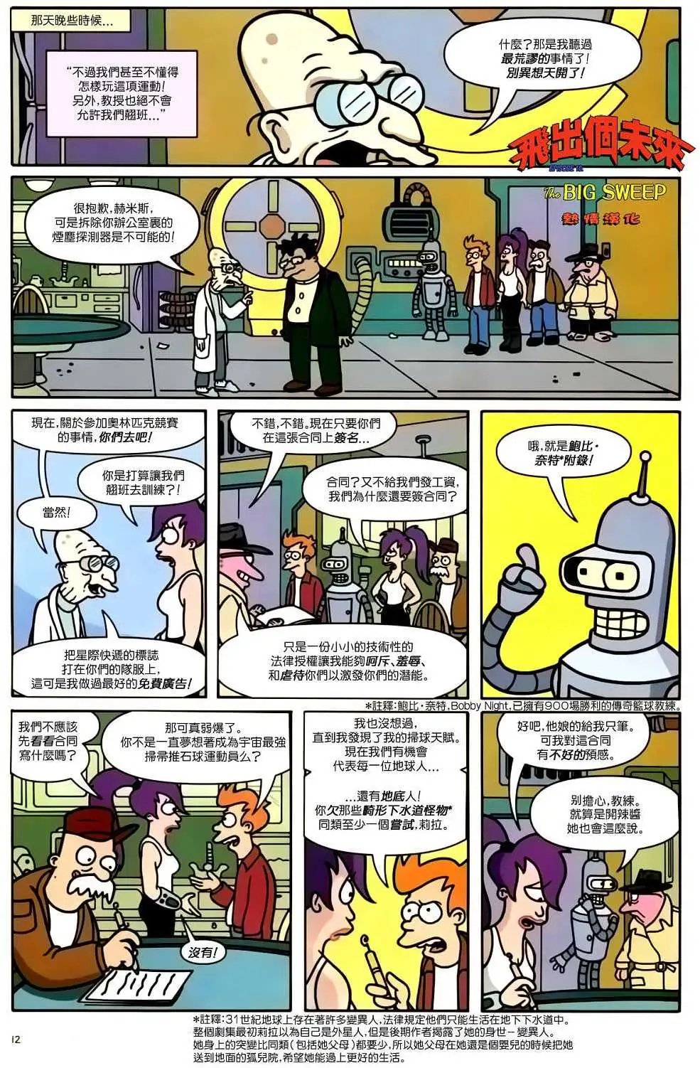 第10卷