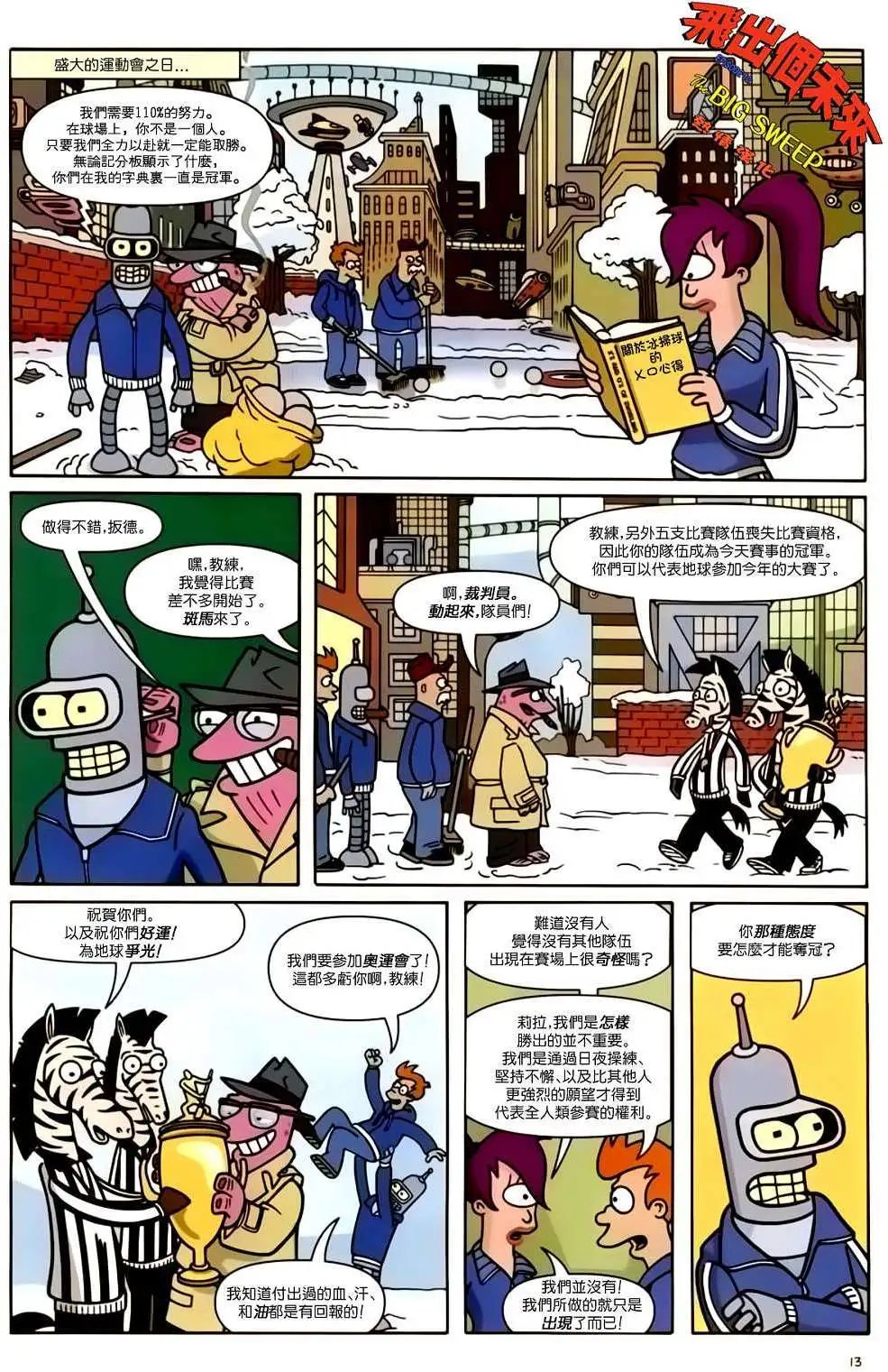 第10卷