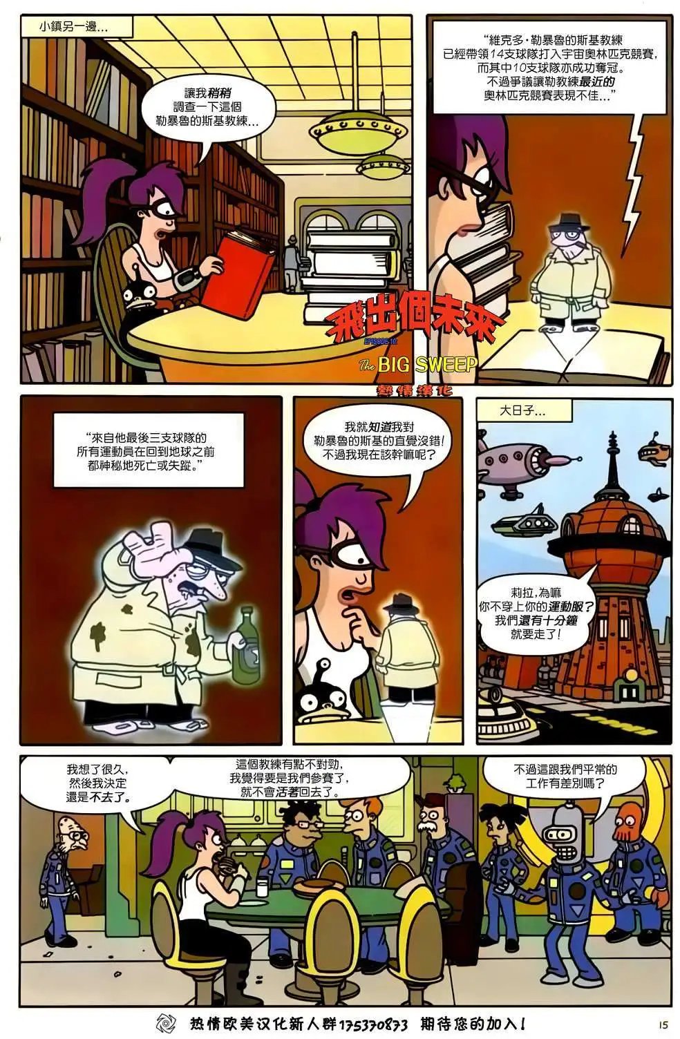 第10卷