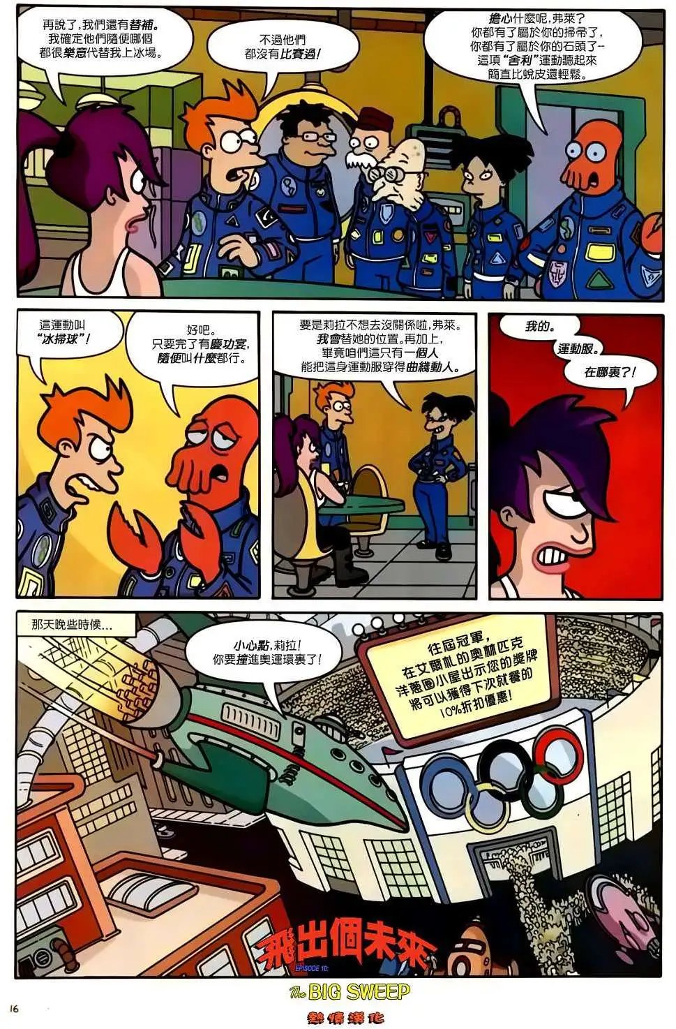 第10卷