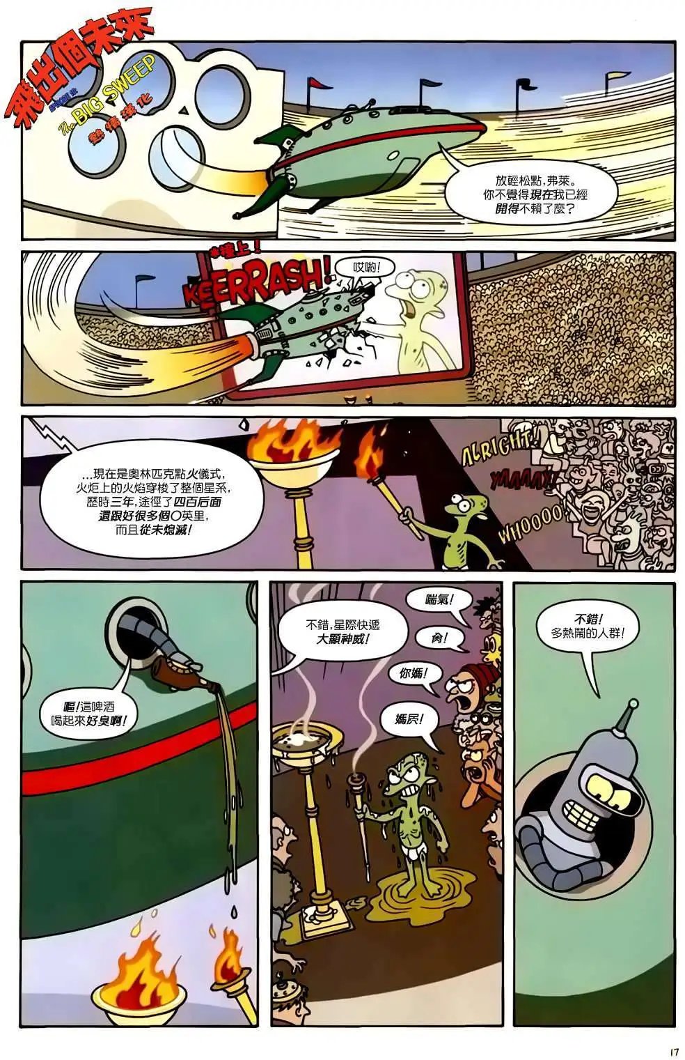 第10卷
