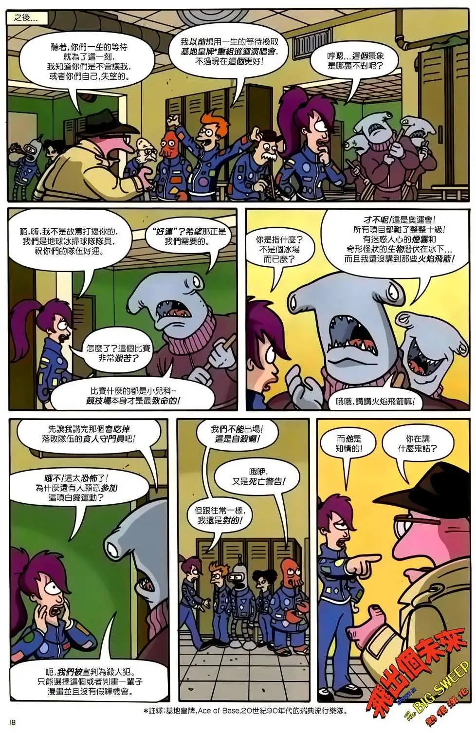 第10卷